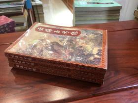 南海风云,流金岁影,高清修复,收藏无水印。+