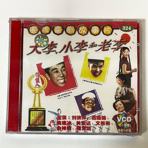 经典怀旧经典怀旧!李小鹏父子高清分享!+