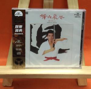 郑少秋全系列:一个时代的回忆,一个老去的背影。+