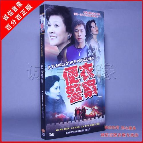 那个年代,便衣警察和经典刑侦剧,一个都不能放过。