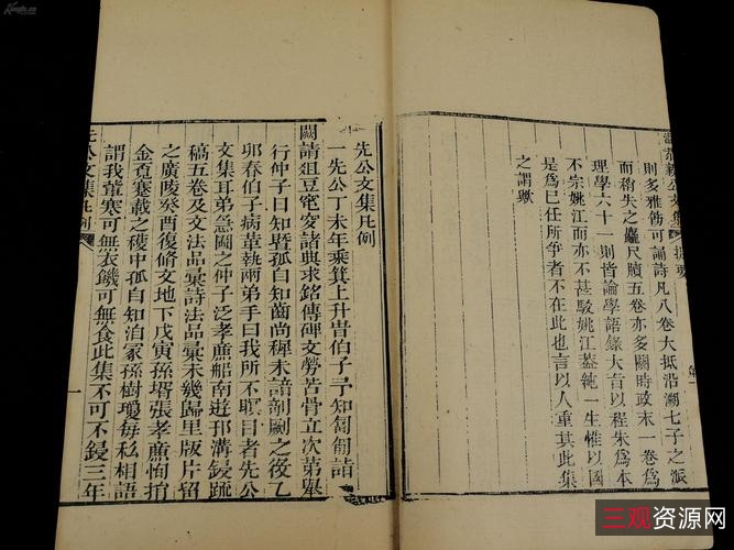 传承经典古籍高清扫描+《水浒传o明刻清补刊本》