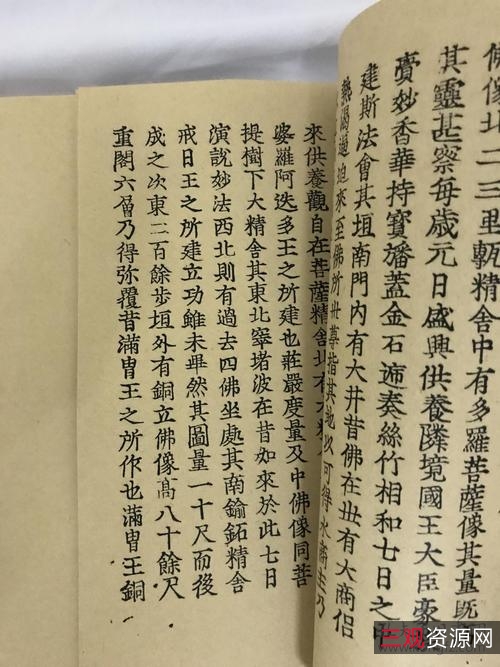 传承经典古籍高清扫描+《水浒传o明刻清补刊本》