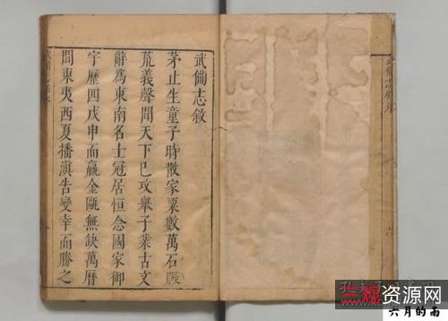 传承经典古籍高清扫描+《三国志o南宋时期建阳刊本》