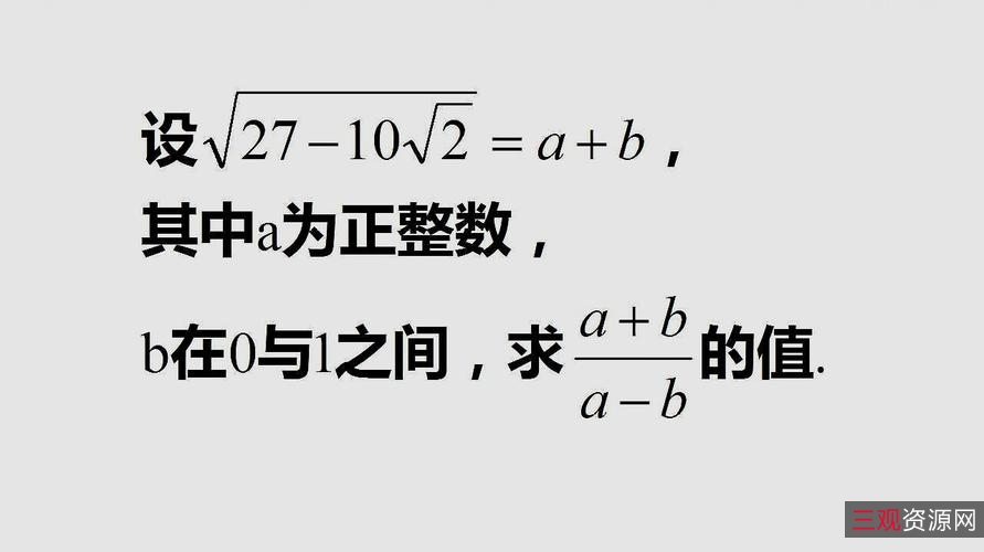 数学原来可以这样玩:多阶合集(全8册)