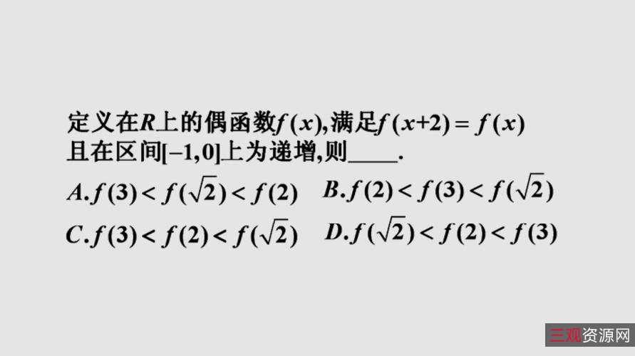 数学原来可以这样玩:多阶合集(全8册)