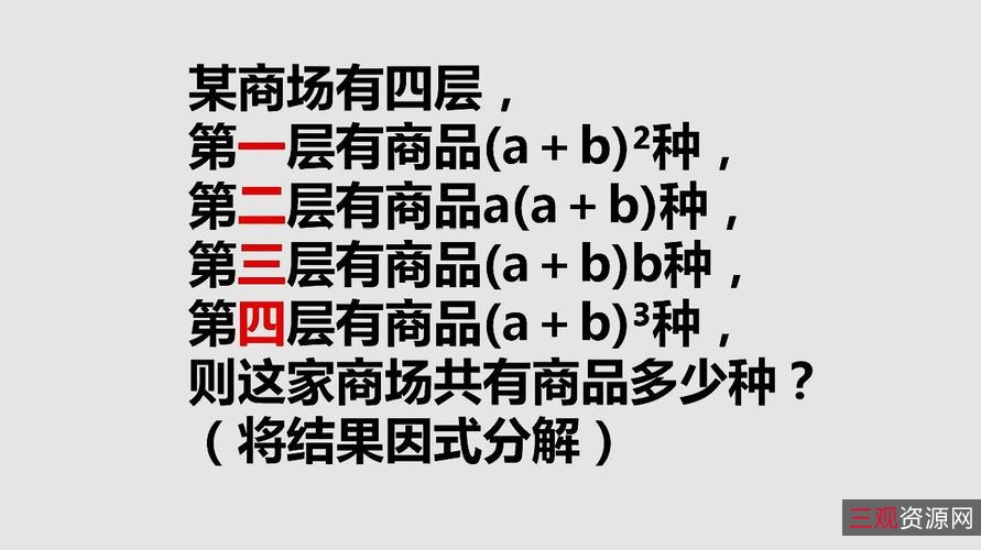 数学原来可以这样玩:多阶合集(全8册)
