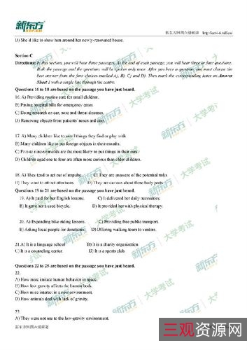 「英语四级历年真题和答案解析」