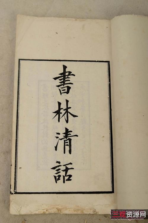 传承经典古籍高清扫描+《三国演义o明万历十九年书林周曰校刊本》