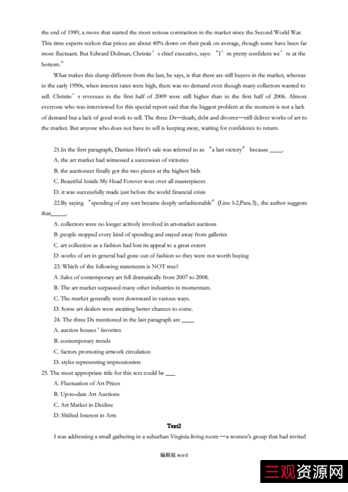 「英语六级历年真题和答案解析」