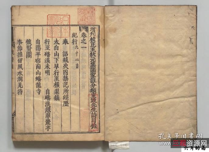 传承经典古籍高清扫描+《解脱戒本经o后魏释瞿昙般若流支译宋刊本》