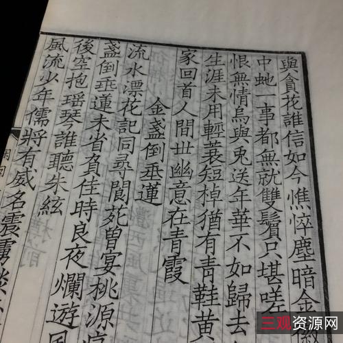 传承经典古籍高清扫描+《解脱戒本经o后魏释瞿昙般若流支译宋刊本》