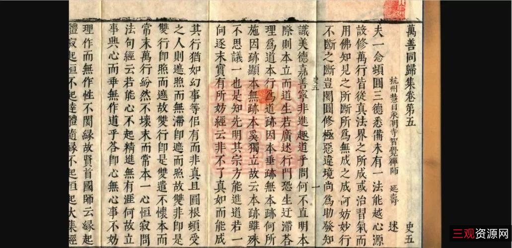 传承经典古籍高清扫描+《字o精忠报国》