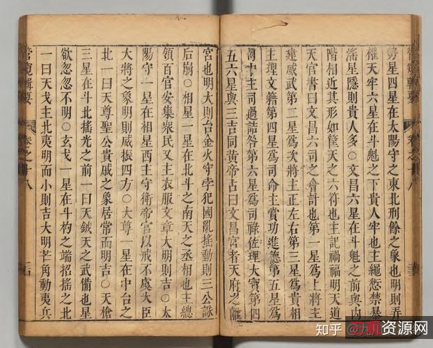 传承经典古籍高清扫描+《字o精忠报国》