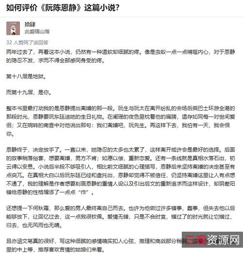 10月11日+小说全集