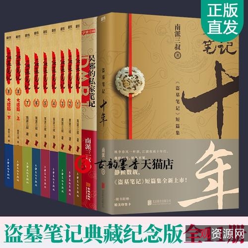 10月11日+小说全集