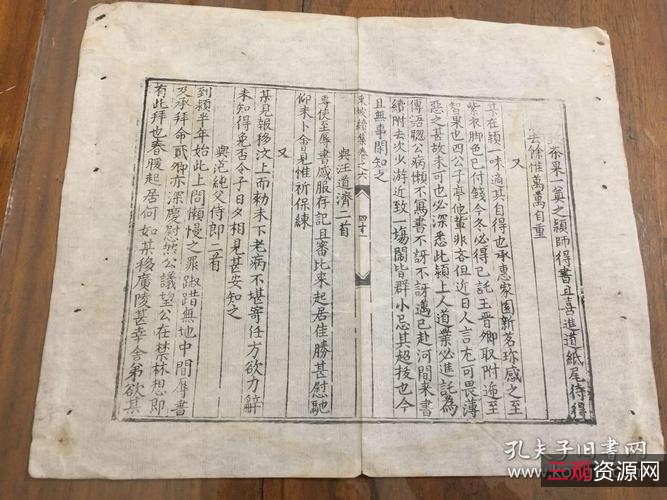 传承经典古籍高清扫描+《东坡集o南宋年间杭州刊本》