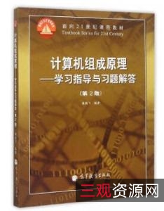 「计算机编程方面的电子书」