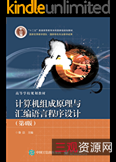 「计算机编程方面的电子书」