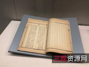 传承经典古籍高清扫描+《姓解o北宋景佑年间刊本》