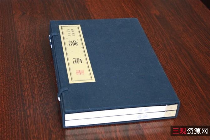 传承经典古籍高清扫描+《四书o五经》