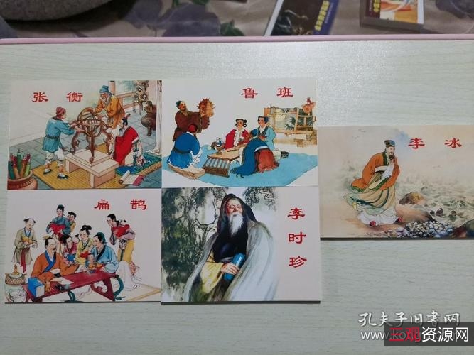 经典收藏「兵法三十六计丛书」连环画全系列分享！