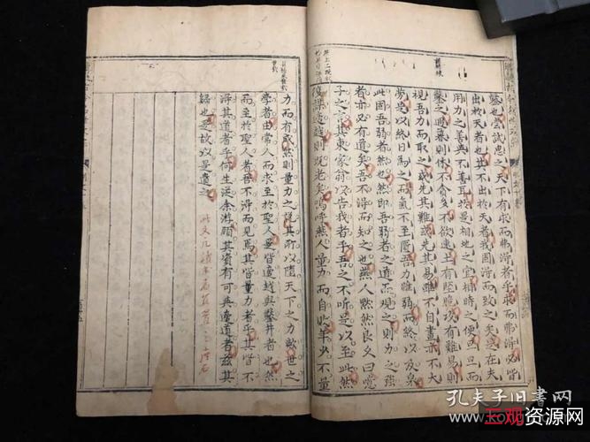 传承经典古籍高清扫描+《七经图——明万历时期刊本》