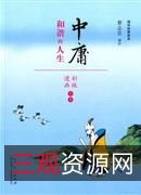 个人整理，推荐书籍：天下霸唱、南派三叔、余华、刘慈欣、倪匡、蔡志忠作品集