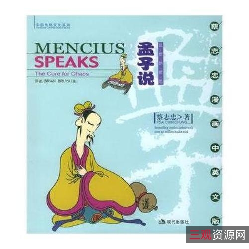 个人整理，推荐书籍：天下霸唱、南派三叔、余华、刘慈欣、倪匡、蔡志忠作品集