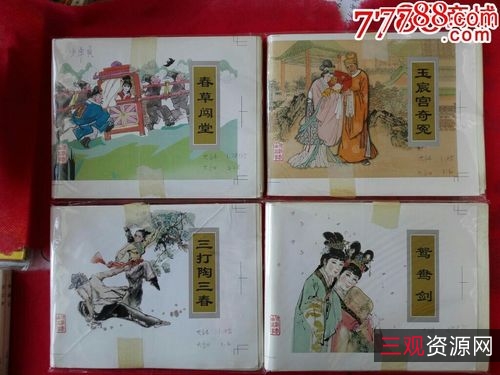 收藏连环画「古代戏曲故事」全系列高清分享！