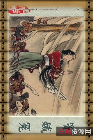 收藏连环画「古代戏曲故事」全系列高清分享！