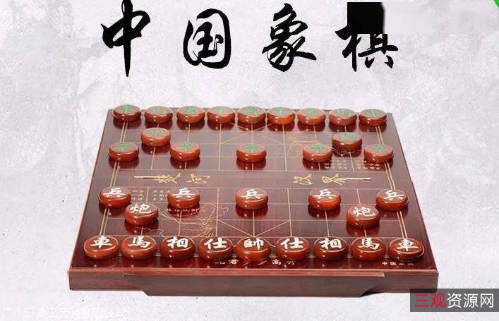 象棋:楚河汉界