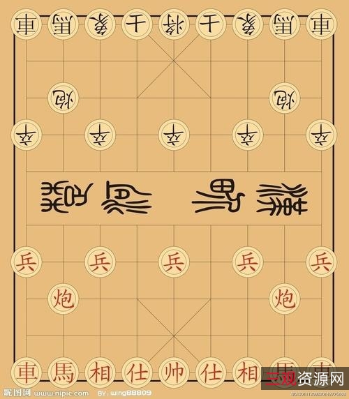 象棋:楚河汉界