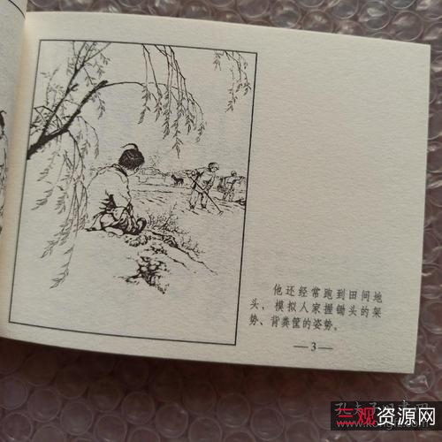 经典「聊斋故事选」连环画全系列分享！