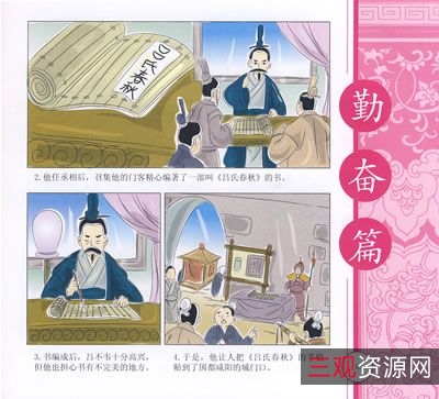 经典「聊斋故事选」连环画全系列分享！