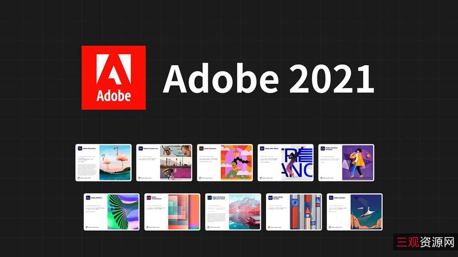 破解「Adobe系列软件」第一杀手！免费畅享Adobe全系列软件。