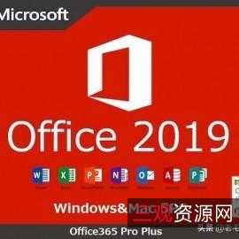 Office+2021+激活工具