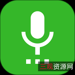 文字转化语音+绿色软件+Balabolka