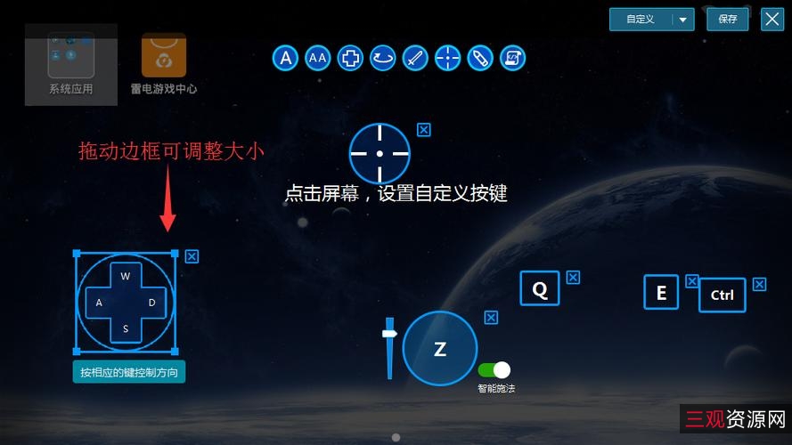 想在电脑上畅玩手机游戏吗？「雷电模拟神器」专为你而生！