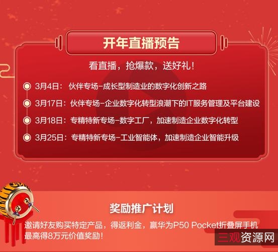 送福利来了!+「电脑软件合集大礼49款」让你享受免费高价值软件！