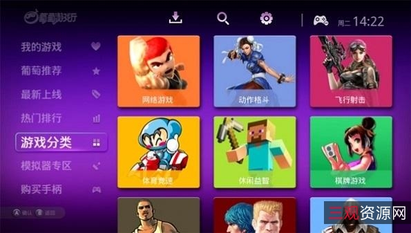 想手机玩三国游戏吗？「三国游戏大合集好礼」让你畅享三国新体验！