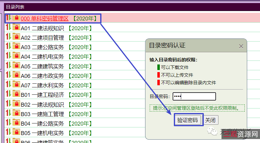 想为手机安装不兼容的软件吗？【+新一代手机虚拟神器】让你迎刃而解！免登陆会员版，收藏请速取！
