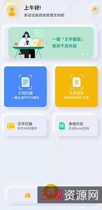 想为手机安装不兼容的软件吗？【+新一代手机虚拟神器】让你迎刃而解！免登陆会员版，收藏请速取！