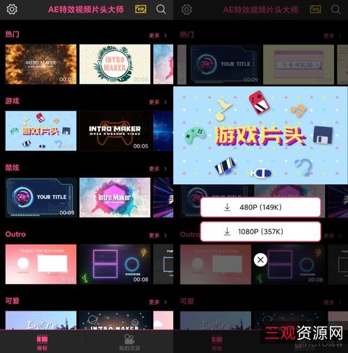 想看无广告视频吗？「请选这款神器」最新+最热+最火爆的影视+动漫，任意看！片头全部广告一扫光！