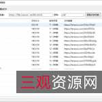想突破100兆文件上传限制吗？【+蓝奏云破解神器】上传多大文件我做主！收藏请速取！
