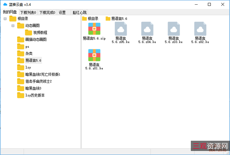 想突破100兆文件上传限制吗？【+蓝奏云破解神器】上传多大文件我做主！收藏请速取！