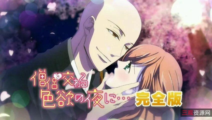 让你一饱眼福的「绅士福利游戏合集豪礼」尽享视觉体验！