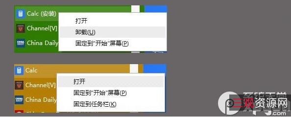专业电脑卸载神器+「Uninstall+Tools」强制删除残留更彻底!