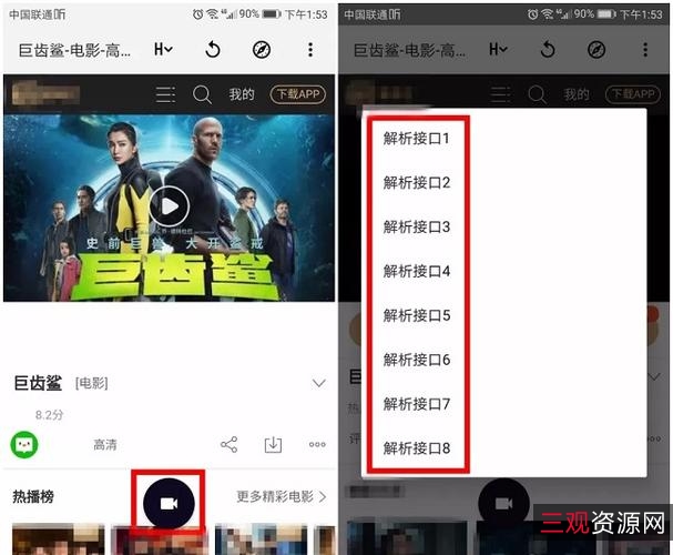 想看最新最全的影视剧？有了「磁力搜索神器」，它几乎可以免费下载网上所有影视资源!