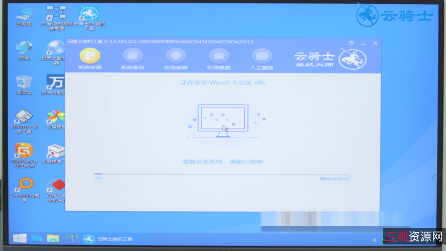 想要优化电脑吗？「系统优化Ashampoo+Winoptimizer+神器」分秒优化+保护你的电脑!