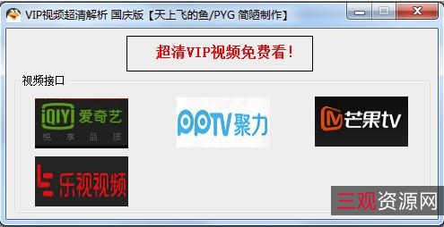 想要标清转高清4k吗？「高清+4k视频转换神器」让你天天看高清！